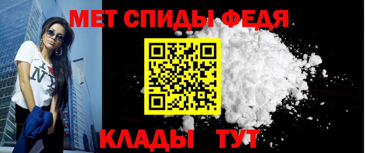 АМФ  Amphetamine  Соль-Илецк  Вход с VPN  АМФ Розовый 