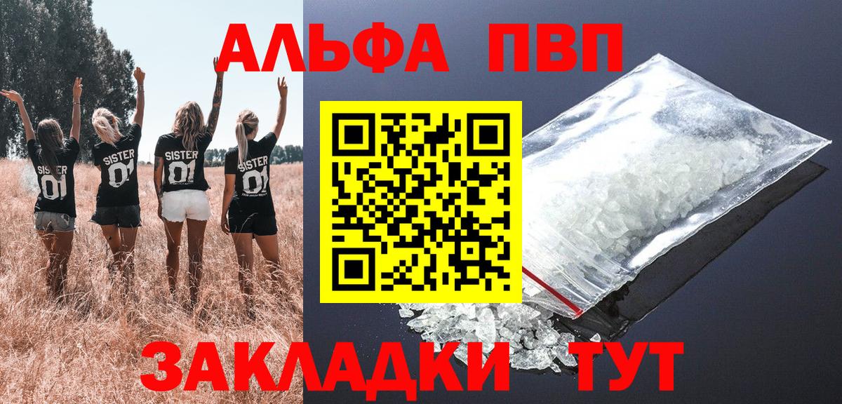 Соль-Илецк  Вход с VPN  МАРИХУАНА  A PVP СК   АМФ   LSD-25  Меф МЯУ МЯУ   КОКАИН  Гашиш 