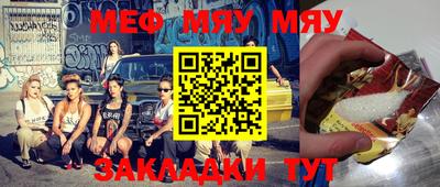 mdpv Нягань