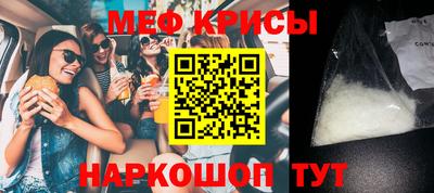 mdpv Нягань