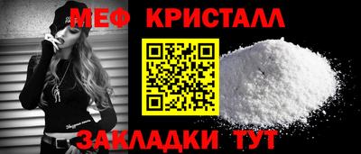 кокаин VHQ Обнинск