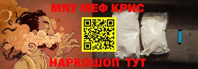 mdpv Нягань