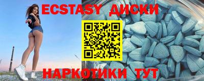 кокаин VHQ Обнинск