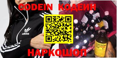 кокаин VHQ Обнинск