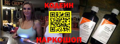 кокаин VHQ Обнинск