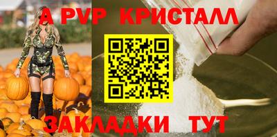 mdpv Нягань