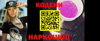 герыч Обь