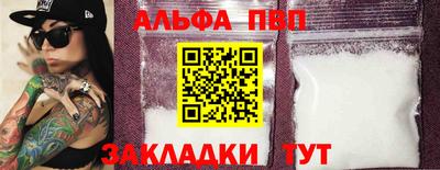кокаин VHQ Обнинск