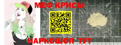 кокаин VHQ Обнинск