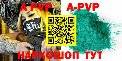 mdpv Нягань