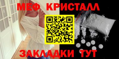 кокаин VHQ Обнинск