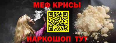 кокаин VHQ Обнинск