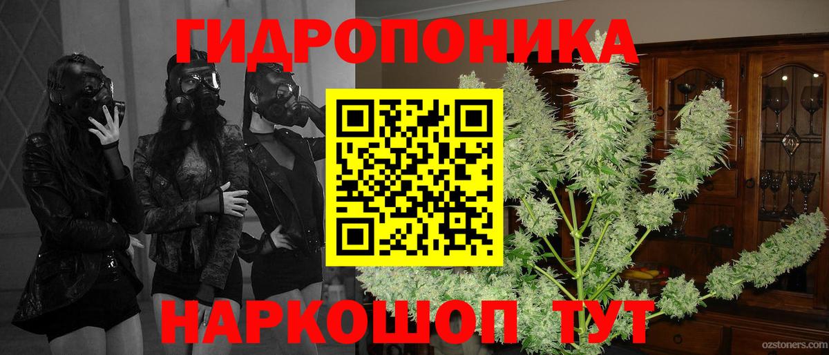 МАРИХУАНА LSD WEED  Канабис план  Каннабис Ganja  Соль-Илецк  Вход с VPN  Шишки марихуана гибрид 